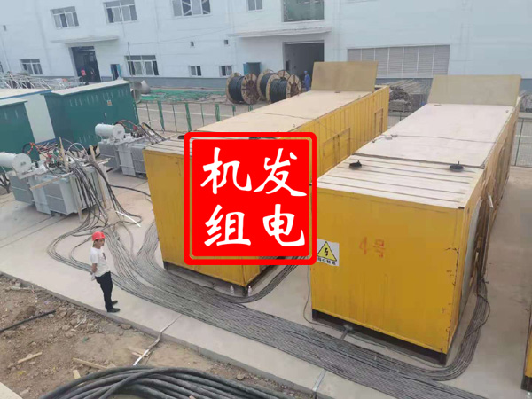 蕉岭发电机租赁必备常识