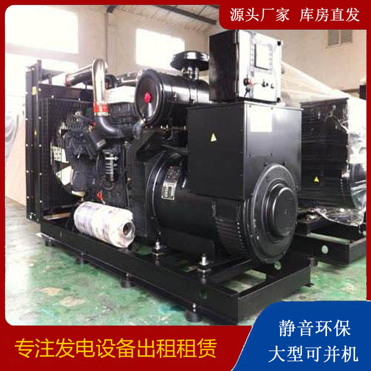 蕉岭出租发电机 为您讲解发电机的工作原理