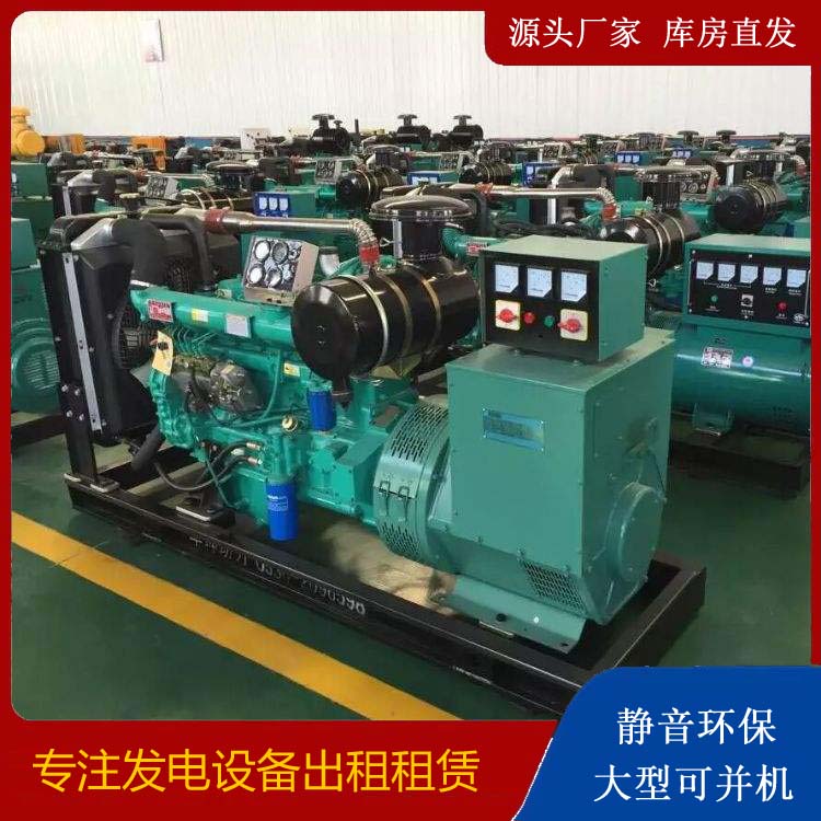 蕉岭租赁发电机的原理是什么