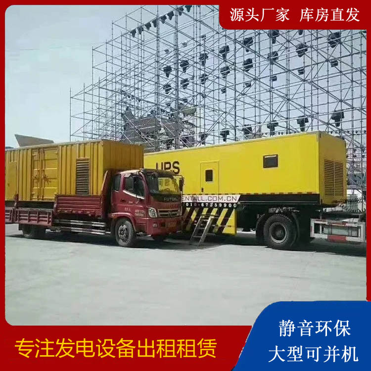 蕉岭有哪些常见的发电机组输出电压类型？